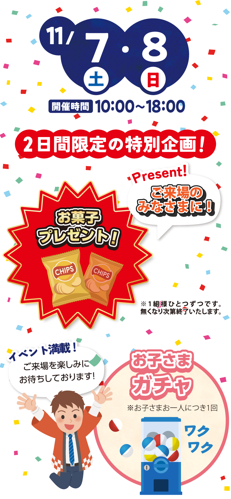 present
